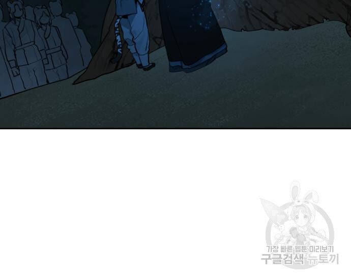 Hổ Đến Chơi Nhà Chapter 128 - Trang 2