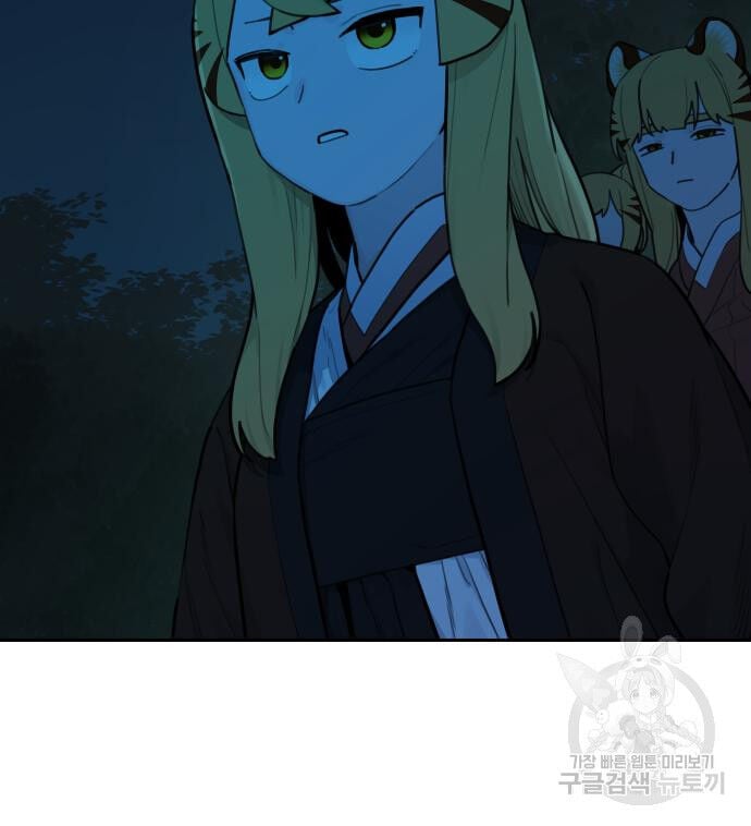 Hổ Đến Chơi Nhà Chapter 128 - Trang 2