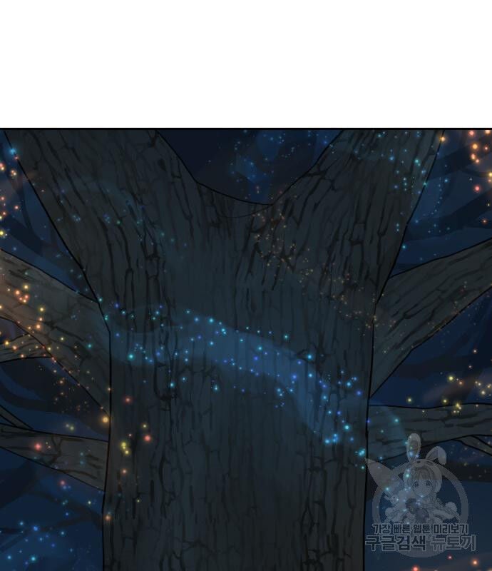 Hổ Đến Chơi Nhà Chapter 128 - Trang 2