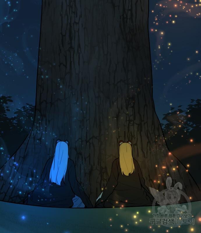 Hổ Đến Chơi Nhà Chapter 128 - Trang 2