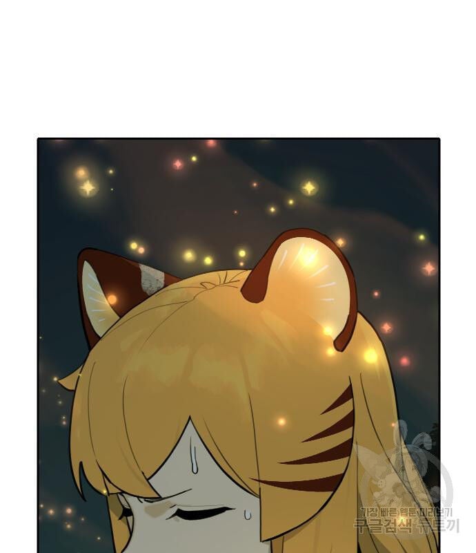 Hổ Đến Chơi Nhà Chapter 128 - Trang 2