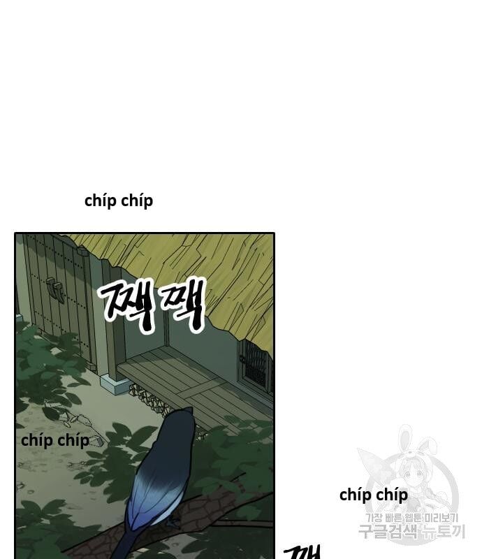 Hổ Đến Chơi Nhà Chapter 128 - Trang 2