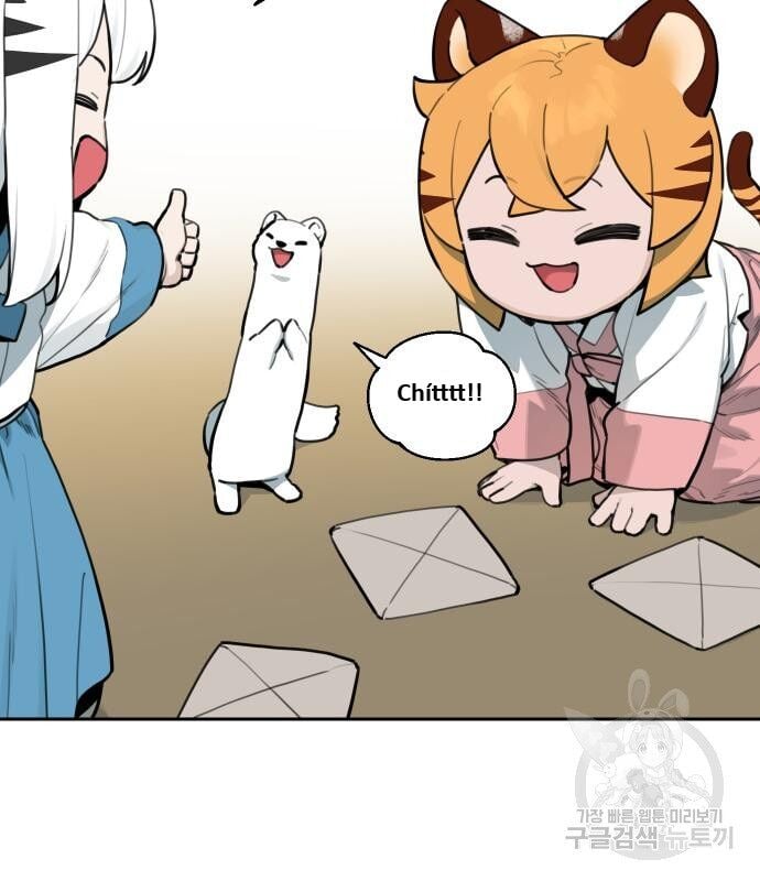 Hổ Đến Chơi Nhà Chapter 128 - Trang 2