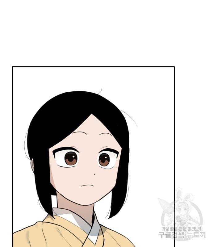 Hổ Đến Chơi Nhà Chapter 128 - Trang 2