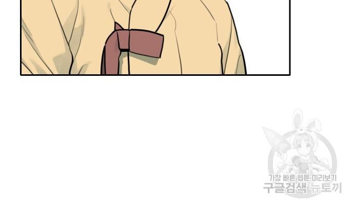 Hổ Đến Chơi Nhà Chapter 128 - Trang 2