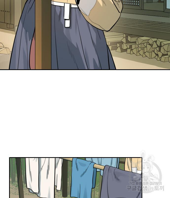 Hổ Đến Chơi Nhà Chapter 129 - Trang 2