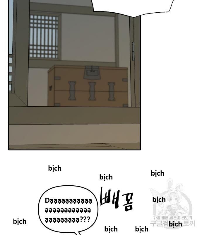 Hổ Đến Chơi Nhà Chapter 129 - Trang 2