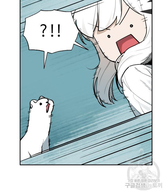 Hổ Đến Chơi Nhà Chapter 129 - Trang 2