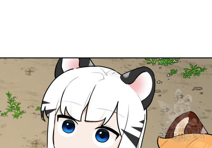 Hổ Đến Chơi Nhà Chapter 129 - Trang 2