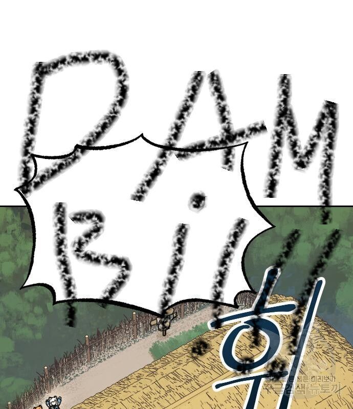 Hổ Đến Chơi Nhà Chapter 129 - Trang 2