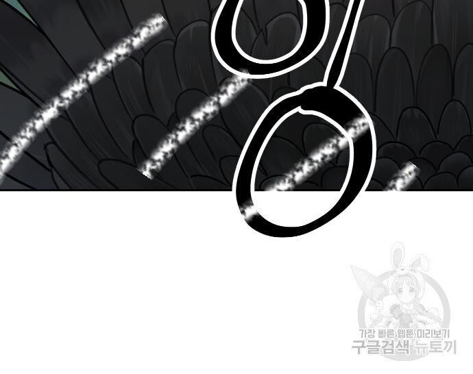 Hổ Đến Chơi Nhà Chapter 129 - Trang 2