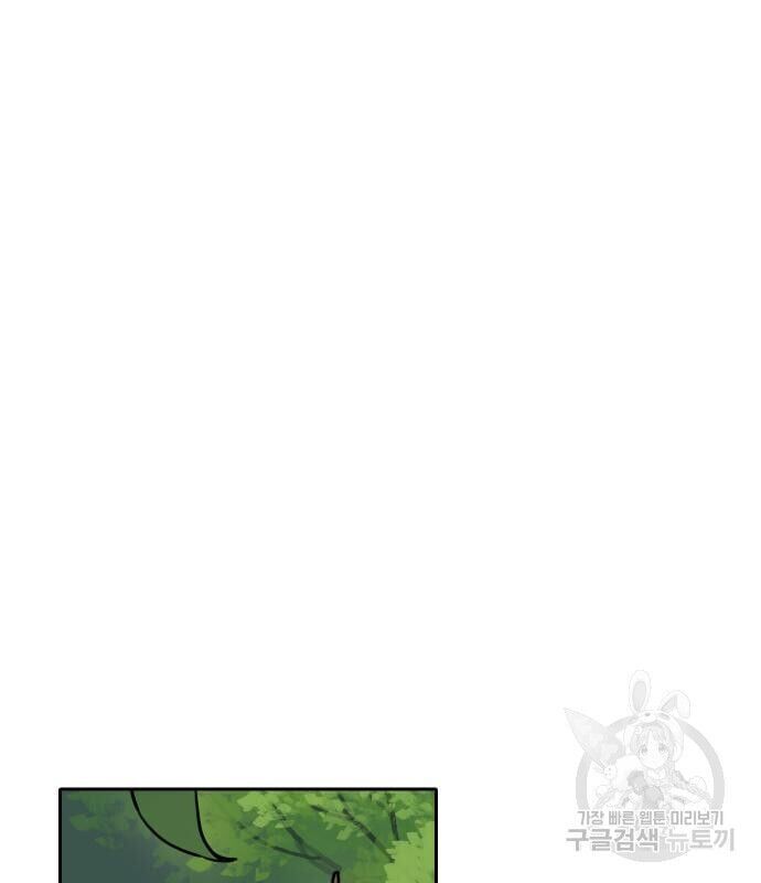 Hổ Đến Chơi Nhà Chapter 130 - Trang 2