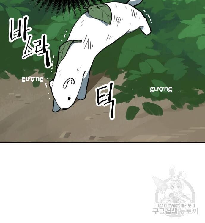 Hổ Đến Chơi Nhà Chapter 130 - Trang 2
