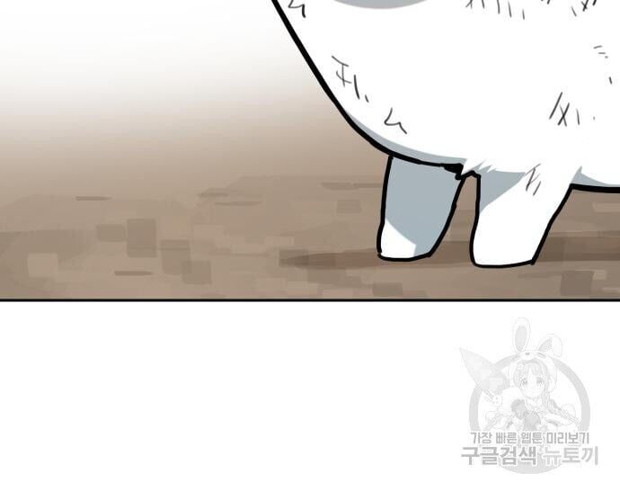 Hổ Đến Chơi Nhà Chapter 130 - Trang 2