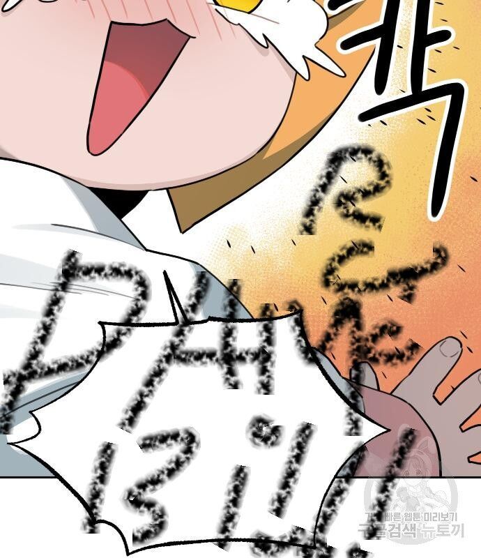 Hổ Đến Chơi Nhà Chapter 133 - Trang 2
