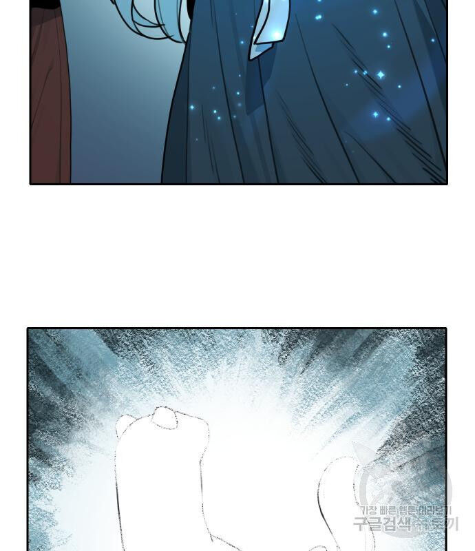 Hổ Đến Chơi Nhà Chapter 133 - Trang 2