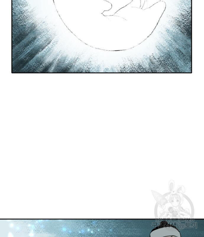 Hổ Đến Chơi Nhà Chapter 133 - Trang 2