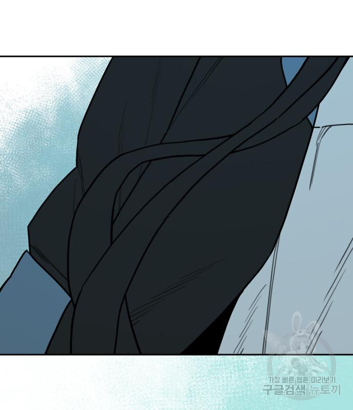 Hổ Đến Chơi Nhà Chapter 133 - Trang 2