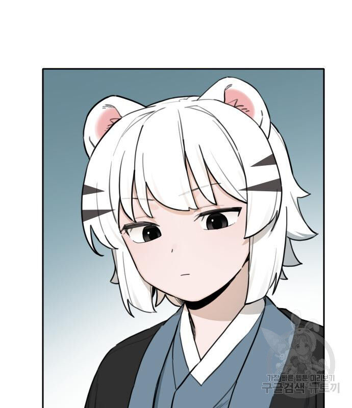 Hổ Đến Chơi Nhà Chapter 133 - Trang 2