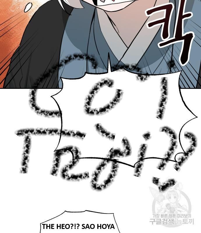 Hổ Đến Chơi Nhà Chapter 133 - Trang 2