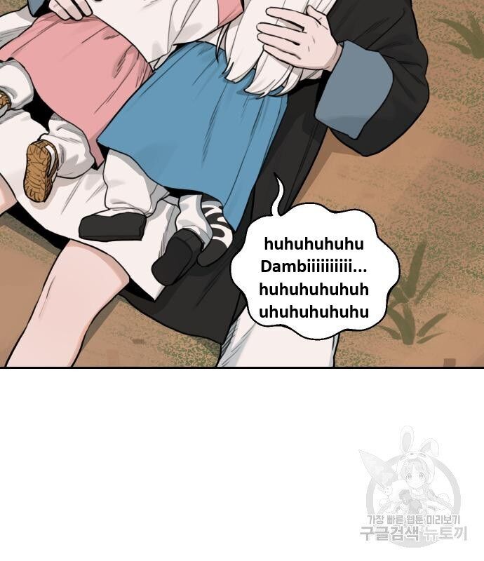 Hổ Đến Chơi Nhà Chapter 133 - Trang 2