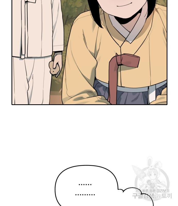 Hổ Đến Chơi Nhà Chapter 133 - Trang 2