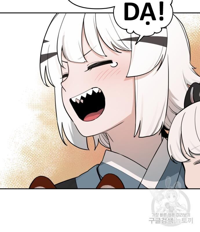Hổ Đến Chơi Nhà Chapter 133 - Trang 2