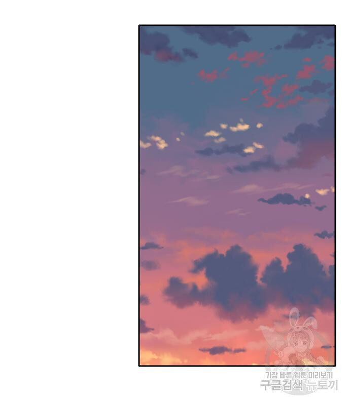 Hổ Đến Chơi Nhà Chapter 133 - Trang 2