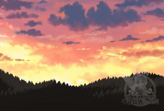 Hổ Đến Chơi Nhà Chapter 133 - Trang 2