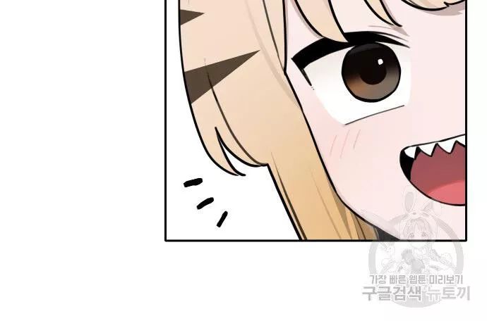 Hổ Đến Chơi Nhà Chapter 134 - Trang 2