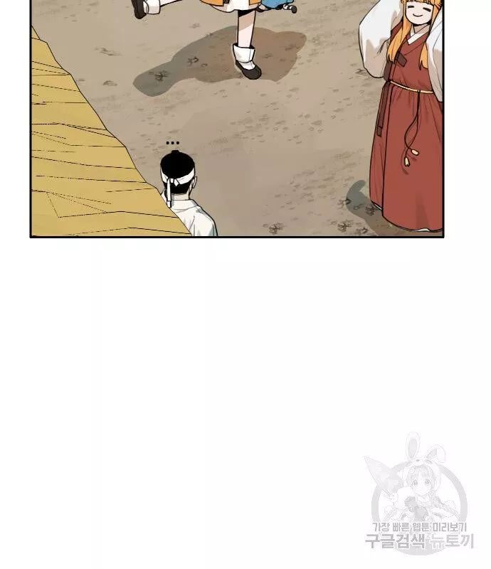 Hổ Đến Chơi Nhà Chapter 134 - Trang 2