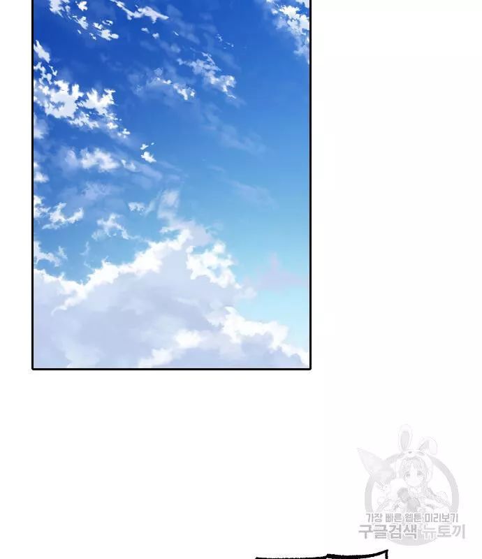 Hổ Đến Chơi Nhà Chapter 134 - Trang 2