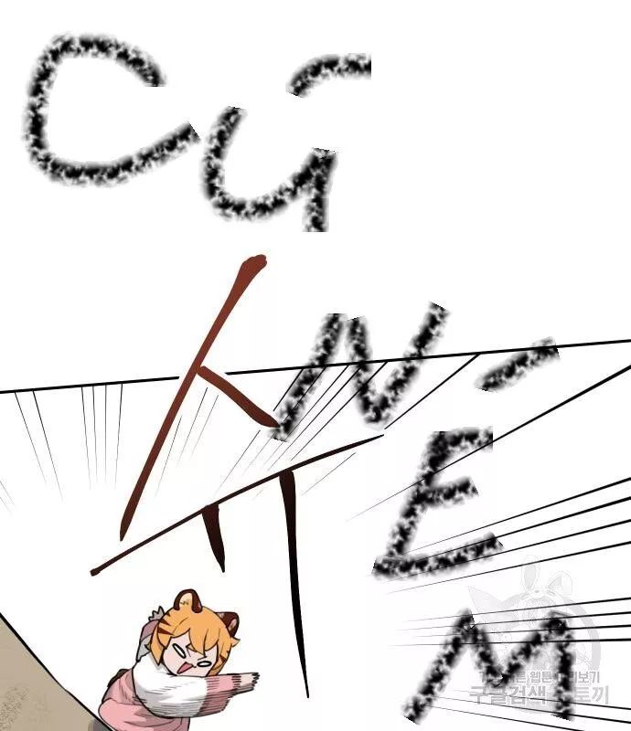 Hổ Đến Chơi Nhà Chapter 134 - Trang 2