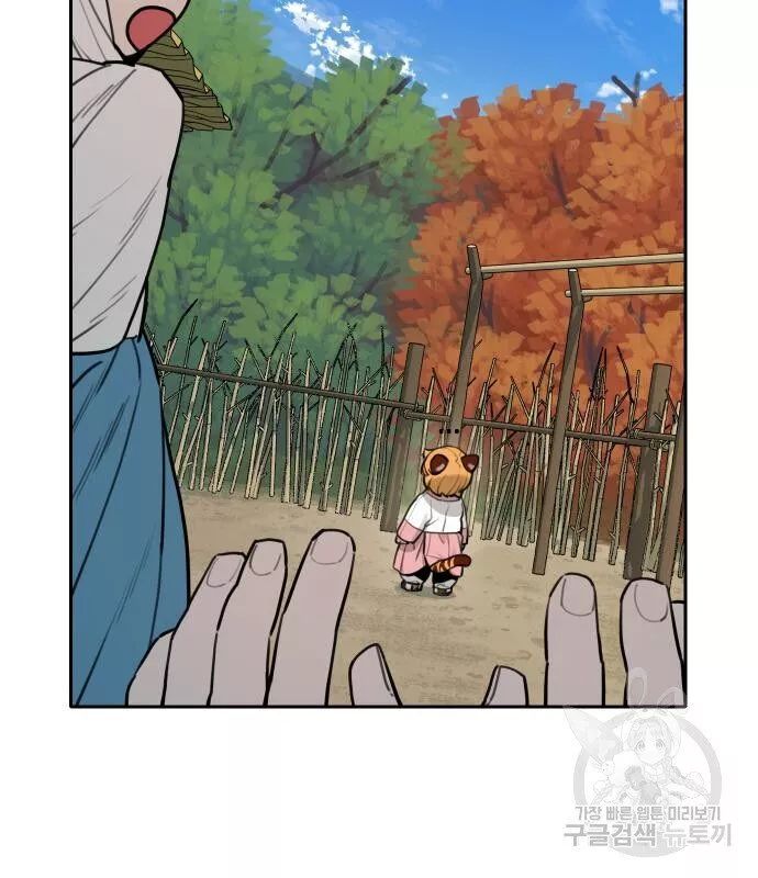 Hổ Đến Chơi Nhà Chapter 134 - Trang 2