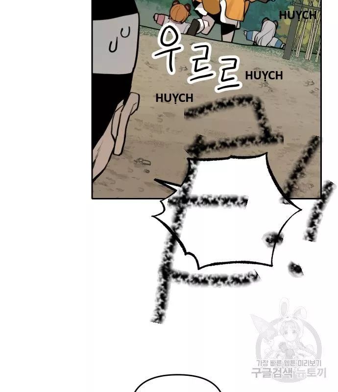 Hổ Đến Chơi Nhà Chapter 134 - Trang 2