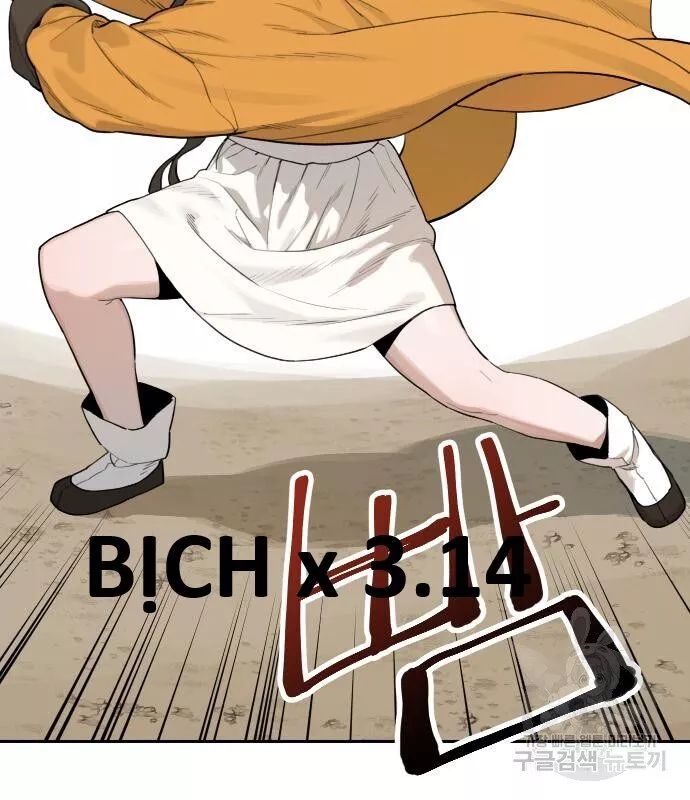 Hổ Đến Chơi Nhà Chapter 134 - Trang 2