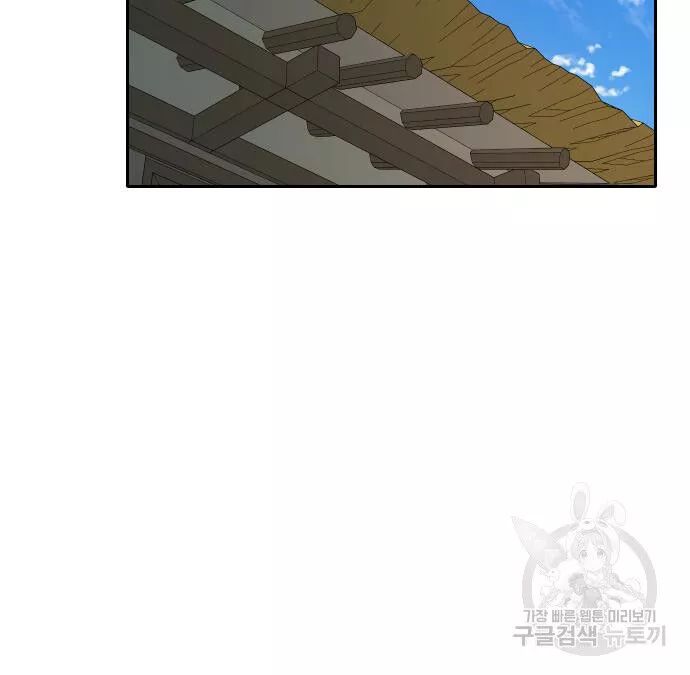Hổ Đến Chơi Nhà Chapter 134 - Trang 2