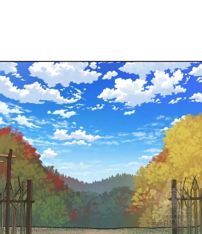 Hổ Đến Chơi Nhà Chapter 134 - Trang 2