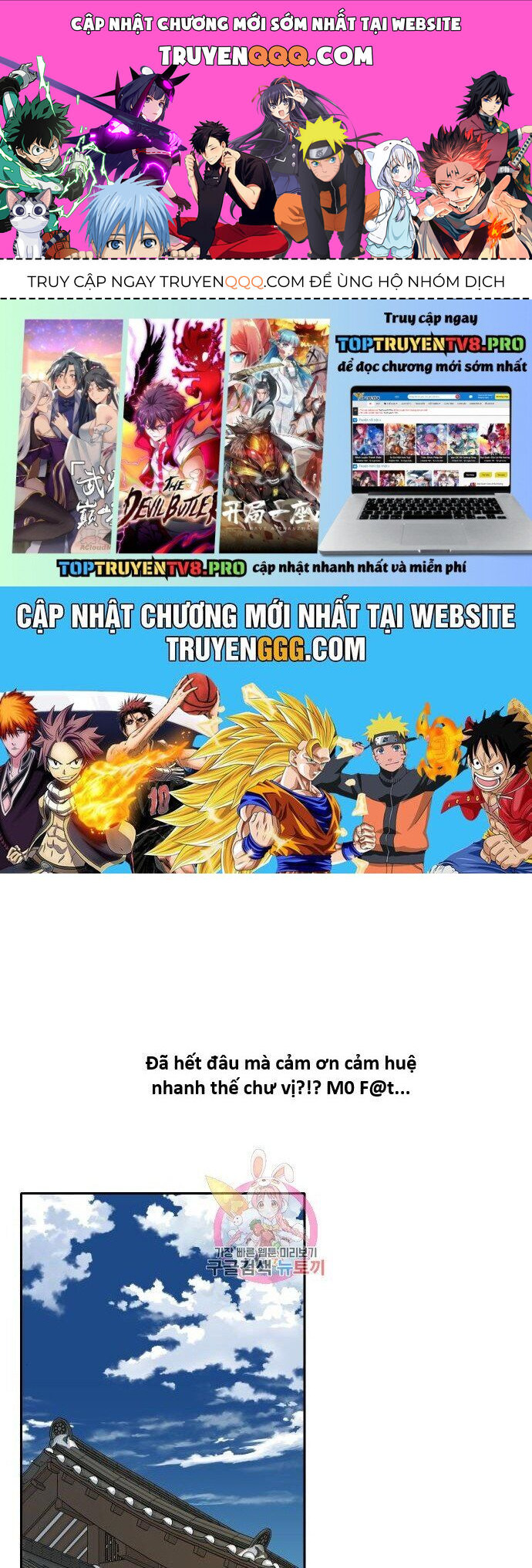 Hổ Đến Chơi Nhà Chapter 141 - Trang 2