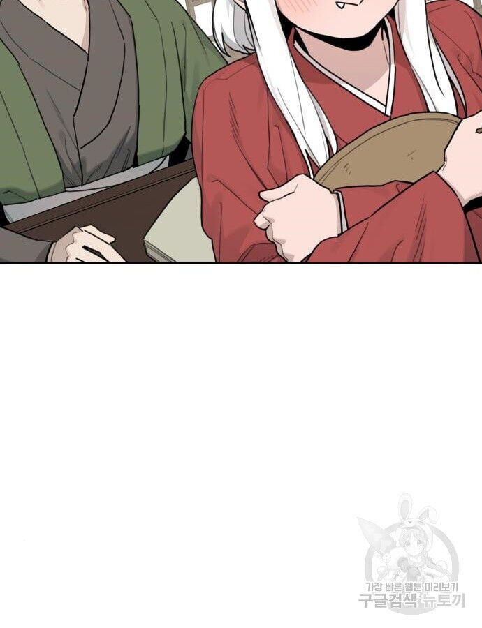 Hổ Đến Chơi Nhà Chapter 141 - Trang 2