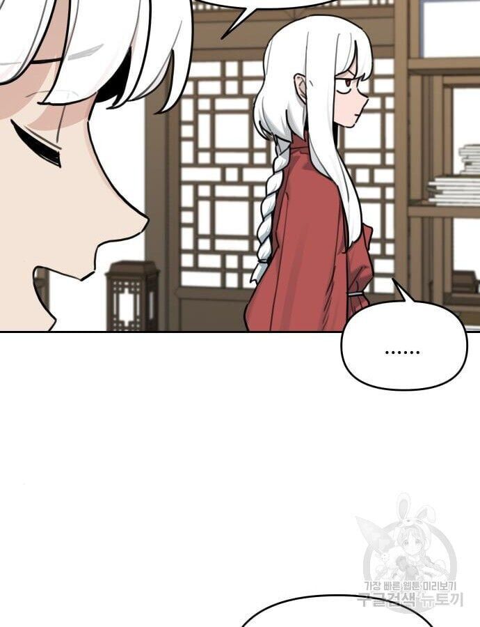 Hổ Đến Chơi Nhà Chapter 141 - Trang 2
