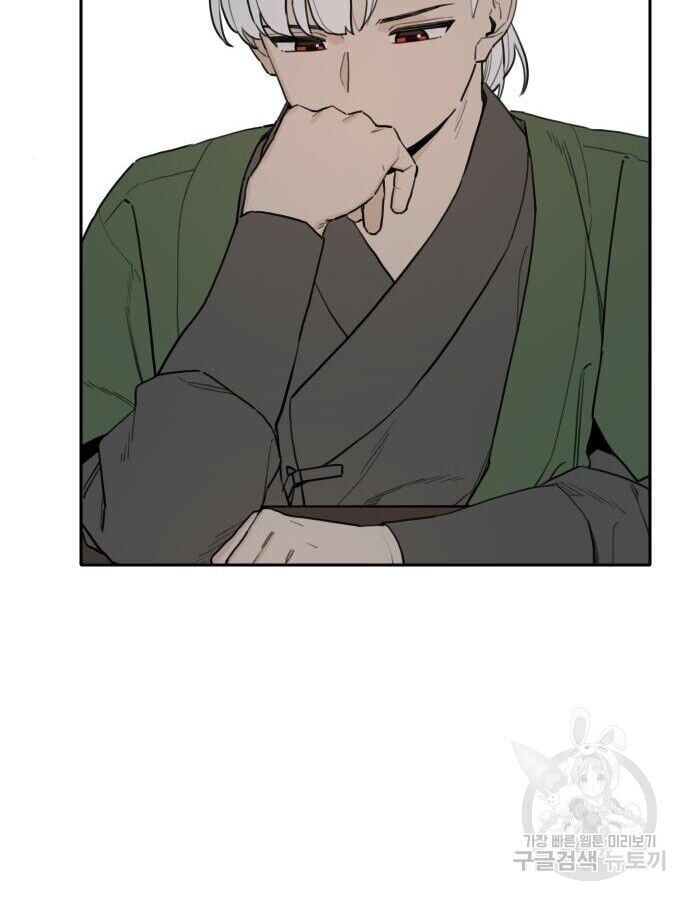 Hổ Đến Chơi Nhà Chapter 141 - Trang 2