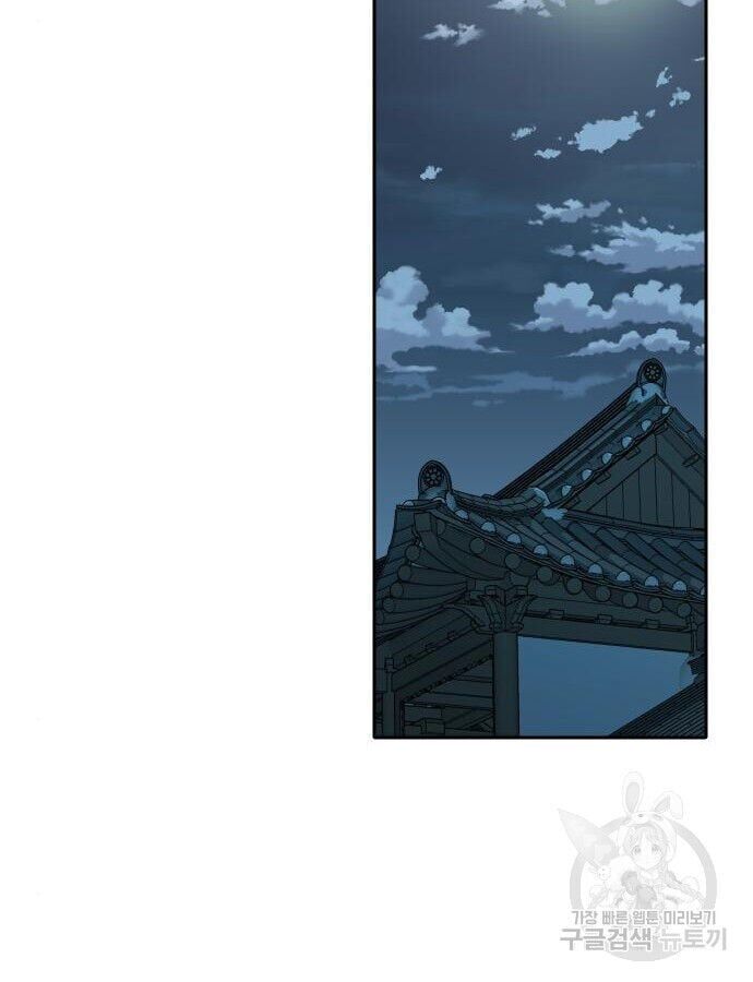 Hổ Đến Chơi Nhà Chapter 141 - Trang 2