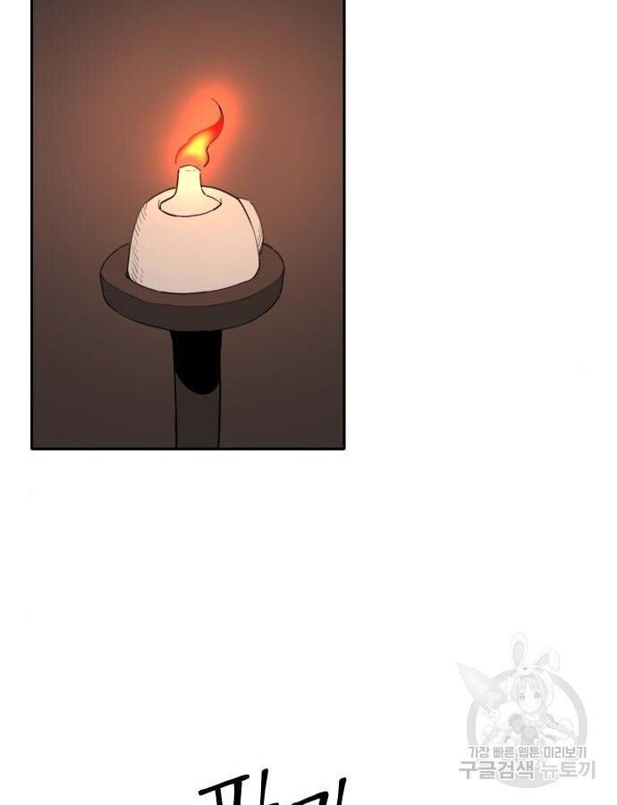 Hổ Đến Chơi Nhà Chapter 141 - Trang 2