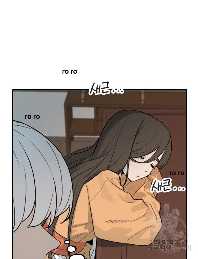 Hổ Đến Chơi Nhà Chapter 141 - Trang 2