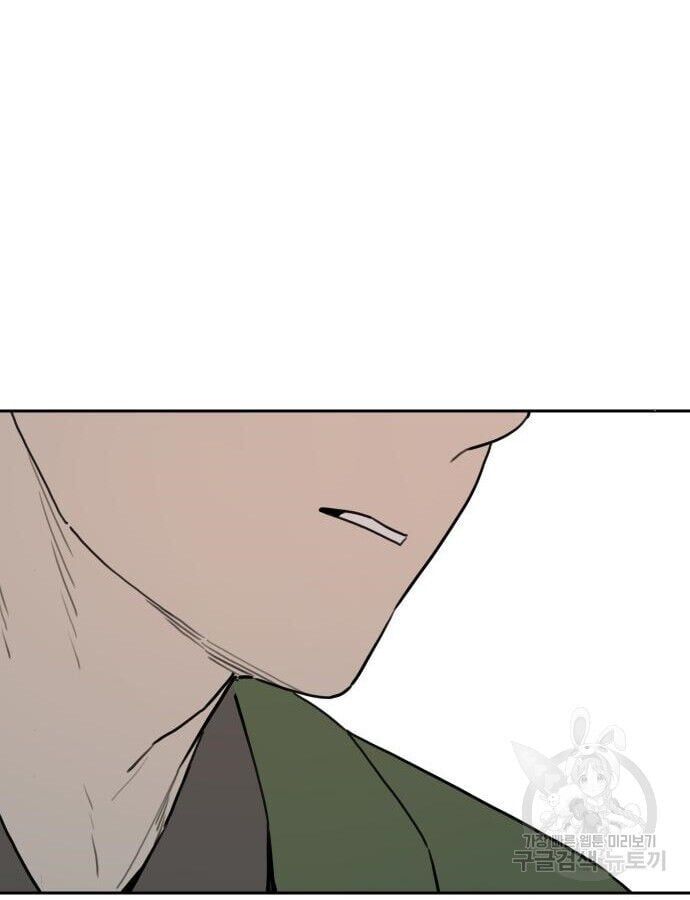 Hổ Đến Chơi Nhà Chapter 141 - Trang 2