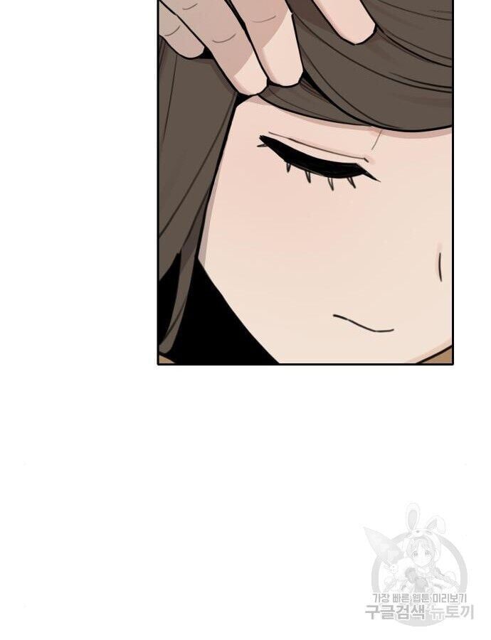 Hổ Đến Chơi Nhà Chapter 141 - Trang 2