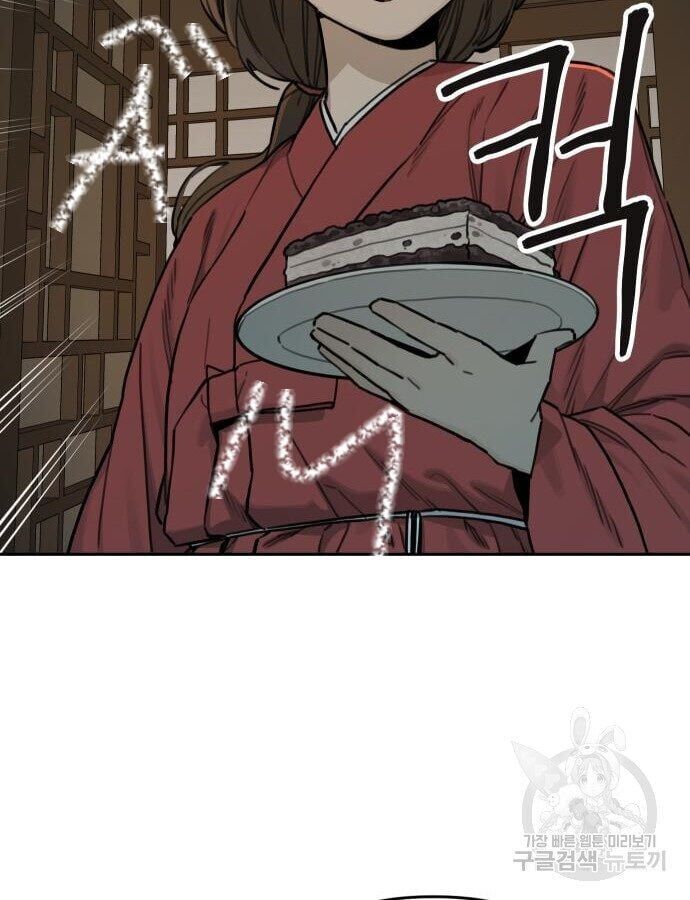 Hổ Đến Chơi Nhà Chapter 143 - Trang 2