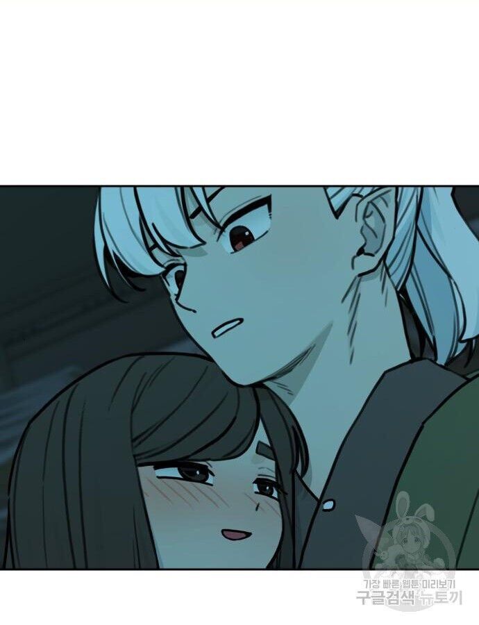 Hổ Đến Chơi Nhà Chapter 143 - Trang 2