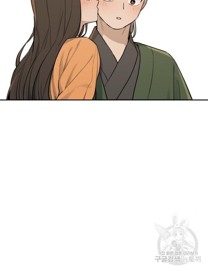 Hổ Đến Chơi Nhà Chapter 143 - Trang 2